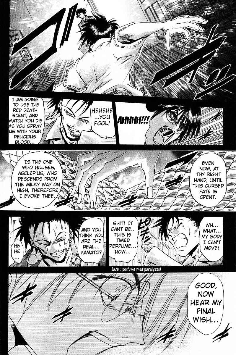 Page 8 Chapter 236 GetBackers