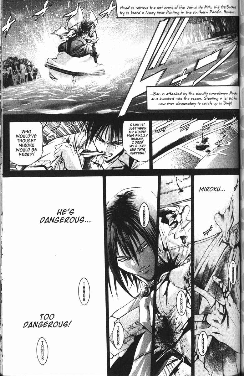 Page 1 Chapter 94 GetBackers