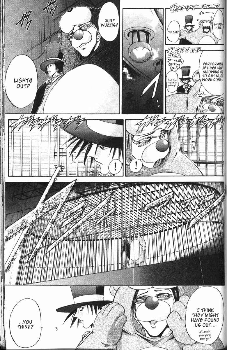 Page 12 Chapter 94 GetBackers