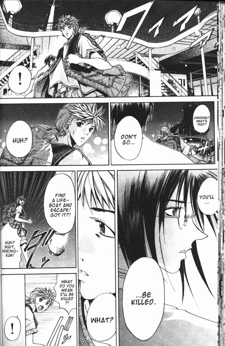 Page 15 Chapter 94 GetBackers