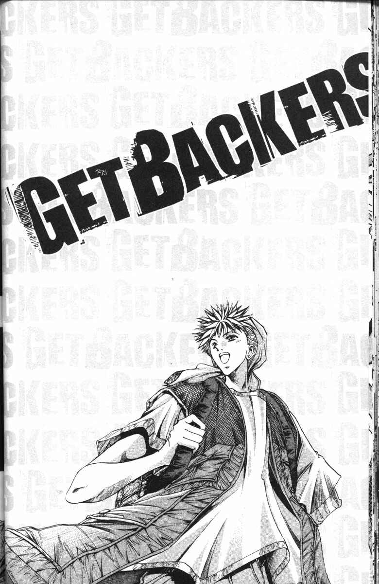 Page 18 Chapter 94 GetBackers