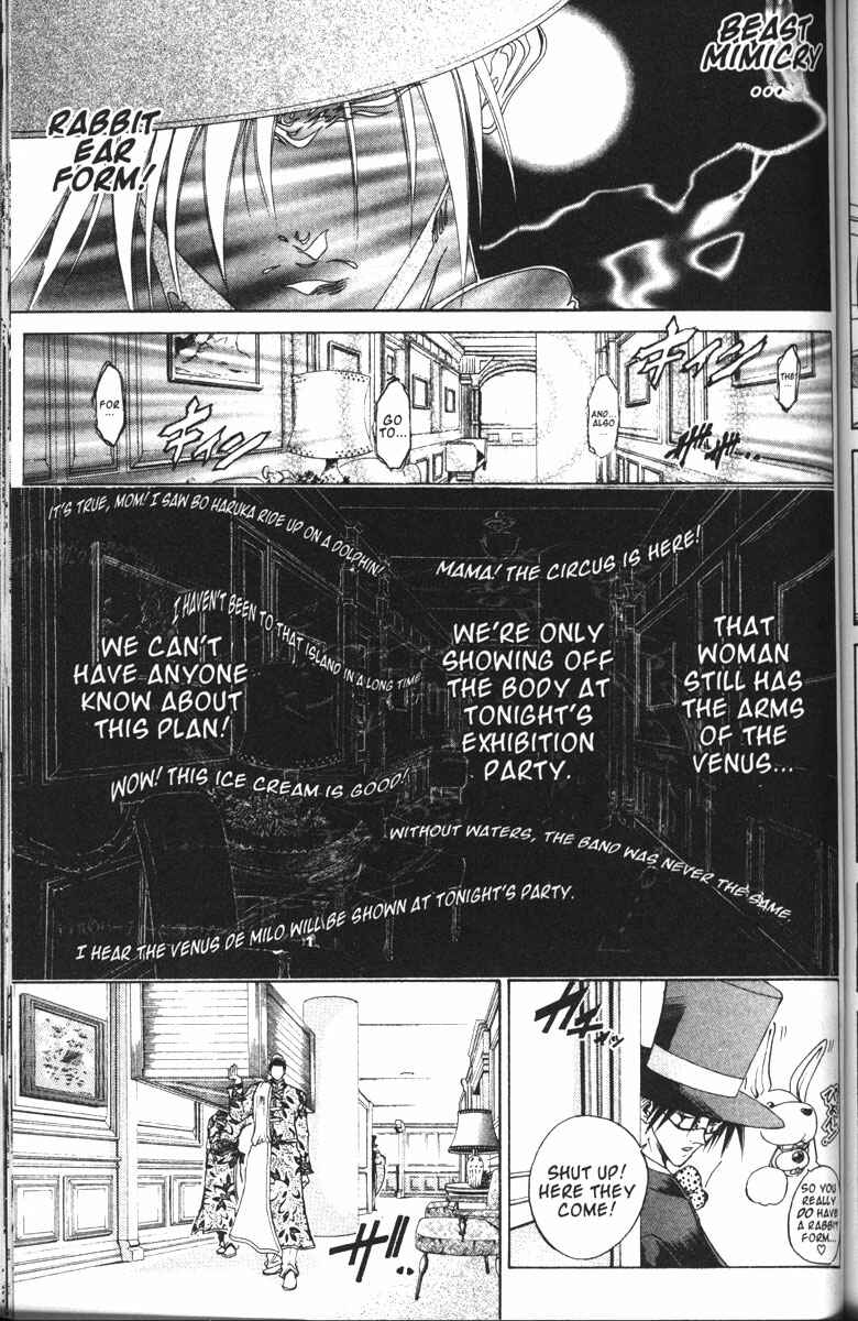 Page 8 Chapter 94 GetBackers