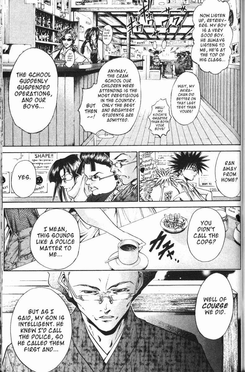 Page 14 Chapter 115 GetBackers