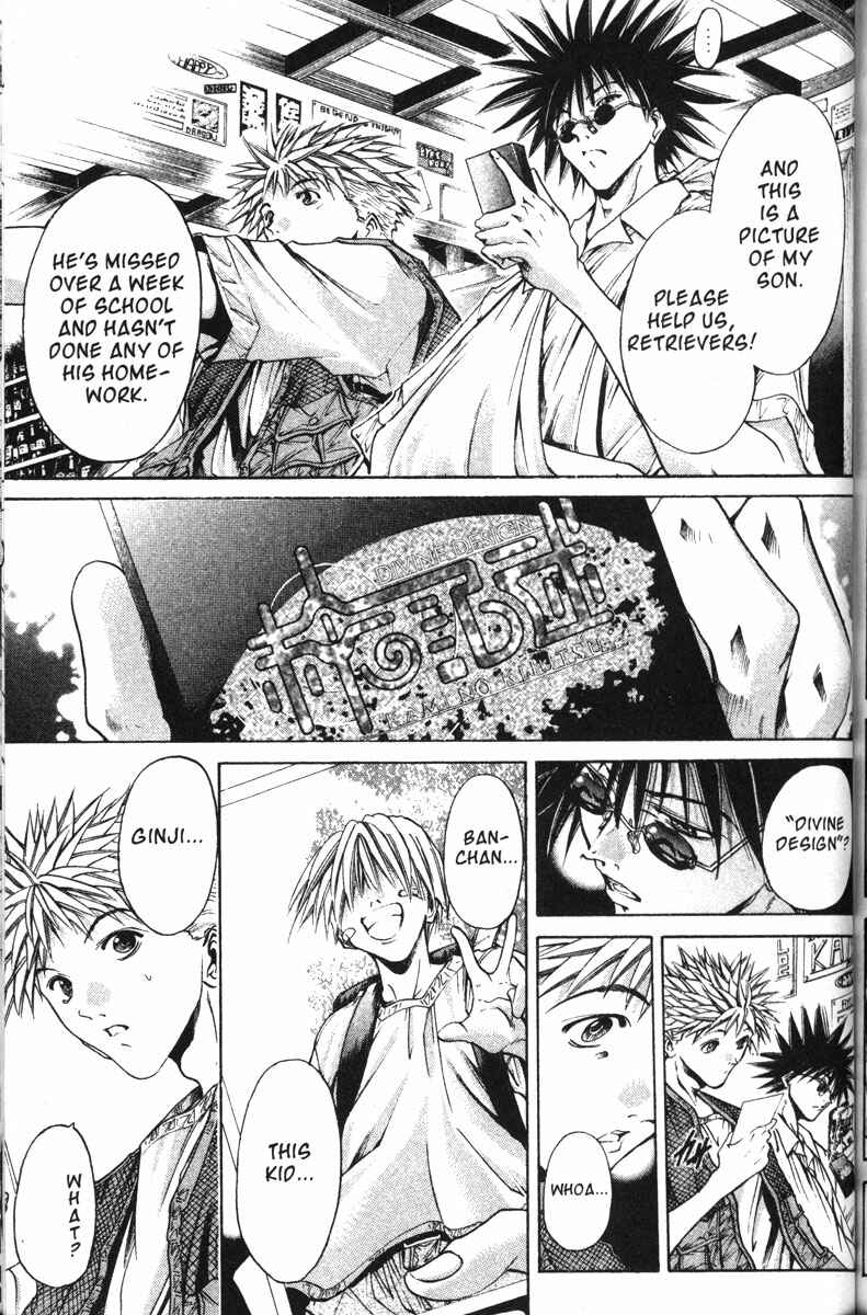 Page 16 Chapter 115 GetBackers