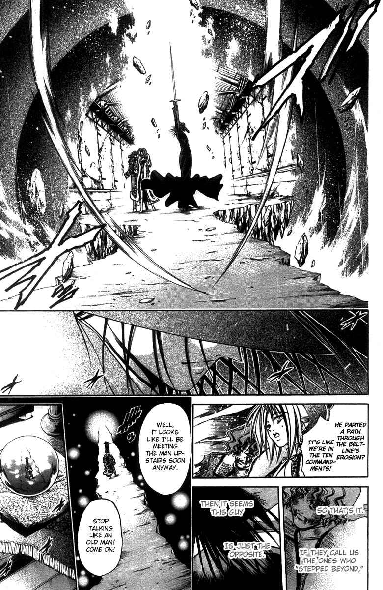 Page 10 Chapter 266 GetBackers