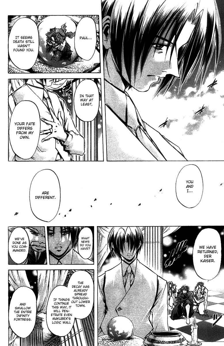 Page 11 Chapter 266 GetBackers