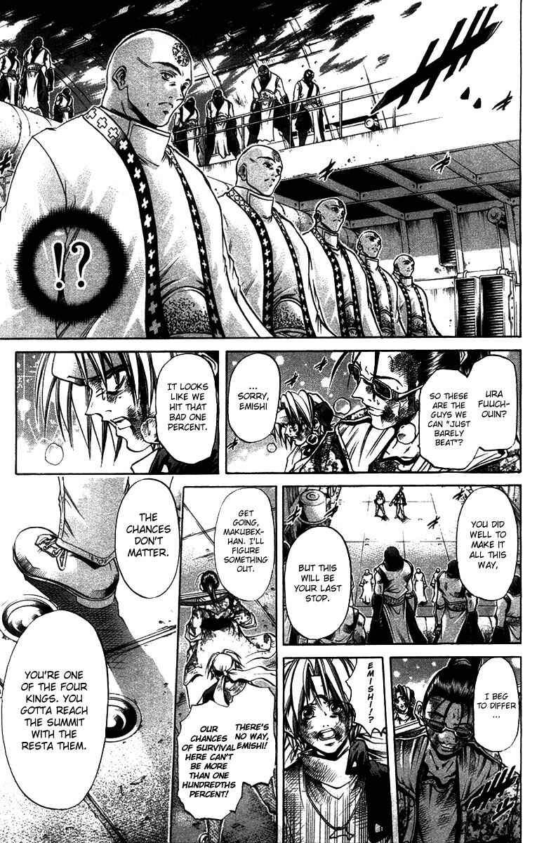 Page 14 Chapter 266 GetBackers