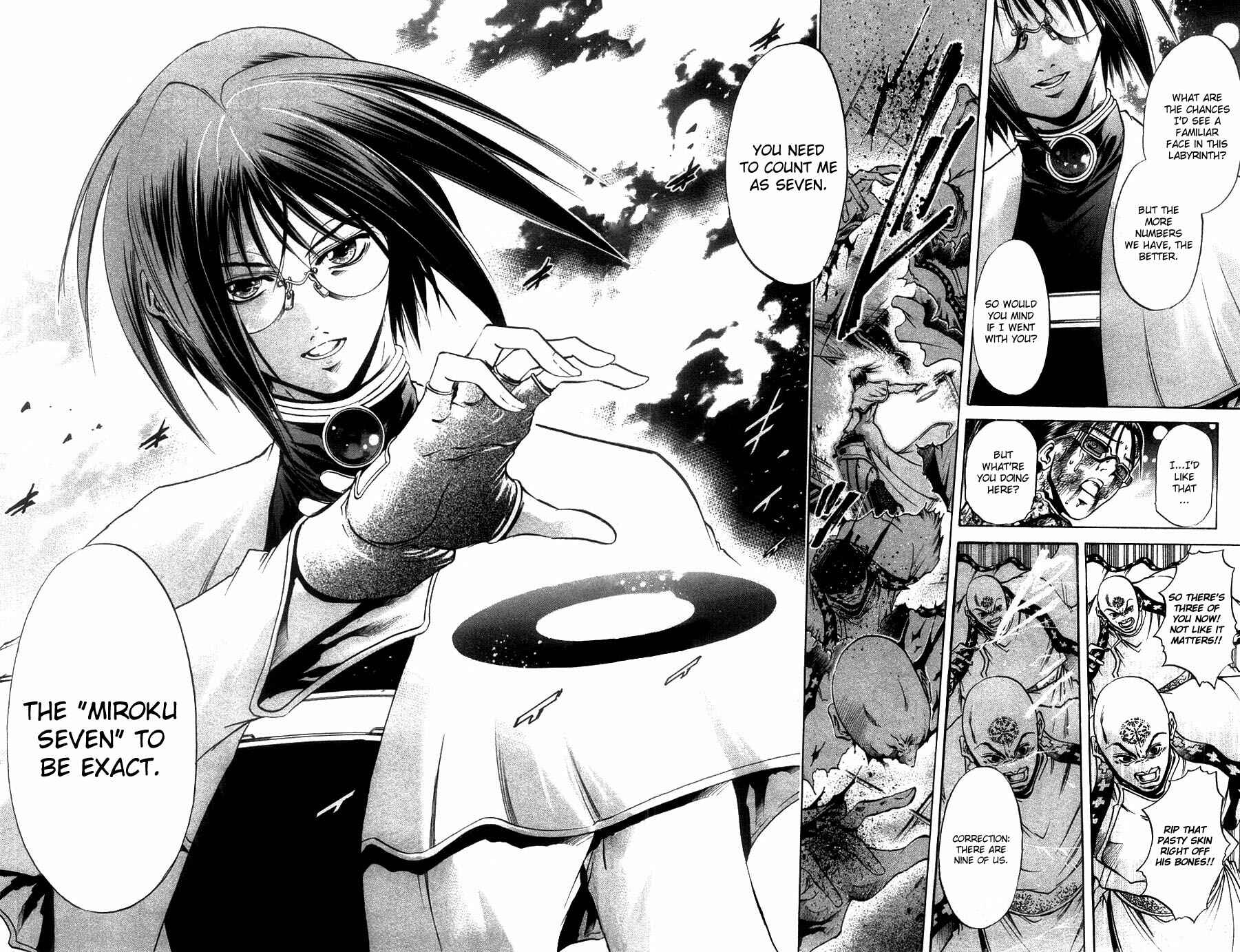 Page 17 Chapter 266 GetBackers