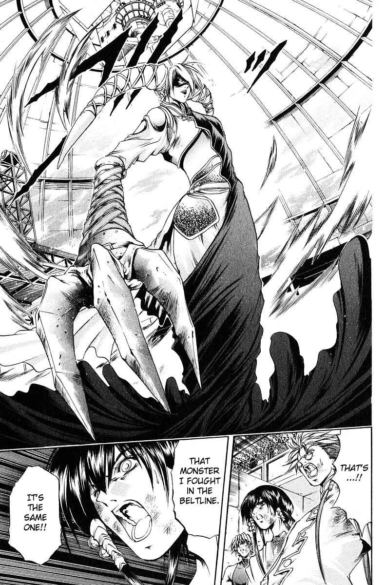 Page 13 Chapter 246 GetBackers