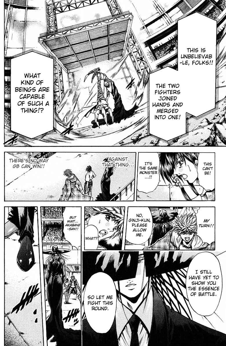 Page 14 Chapter 246 GetBackers
