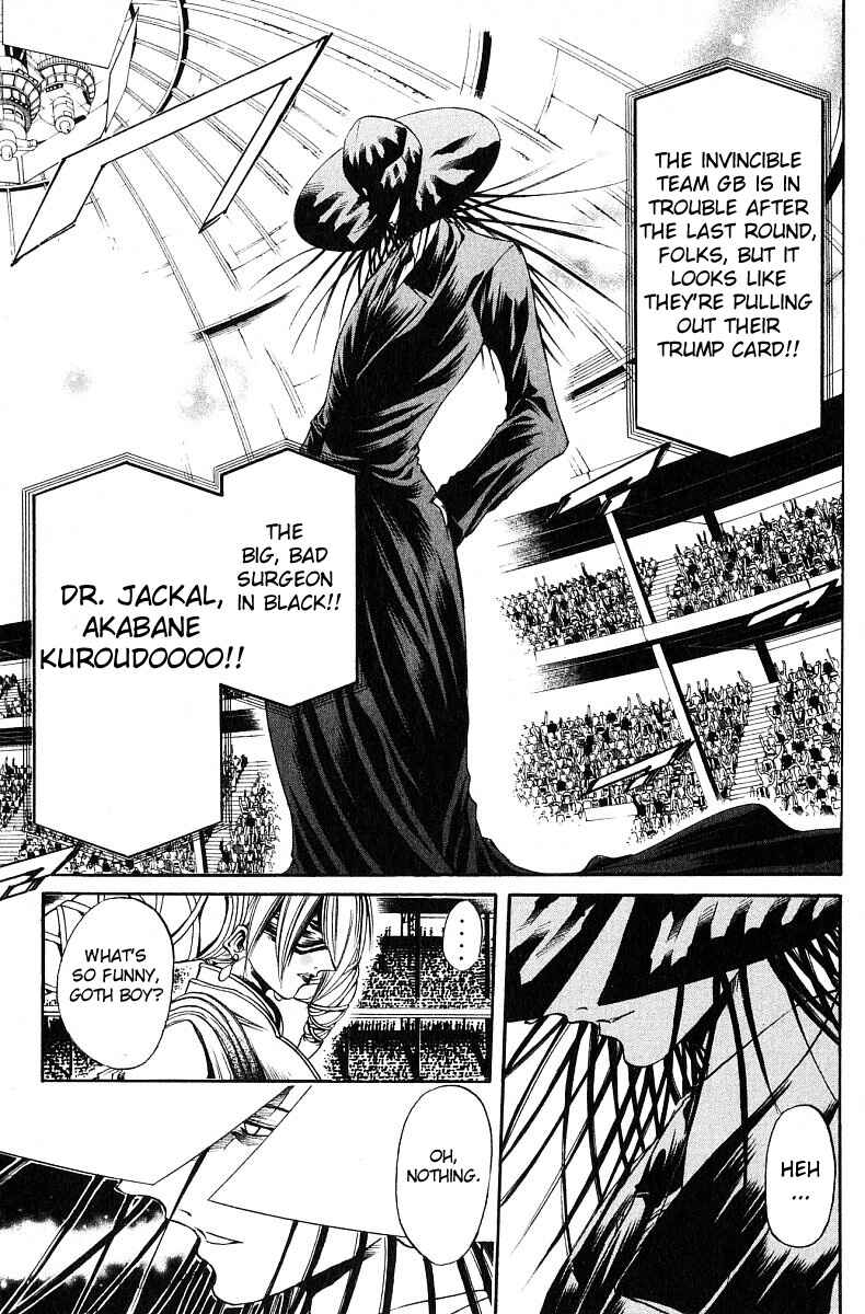 Page 15 Chapter 246 GetBackers