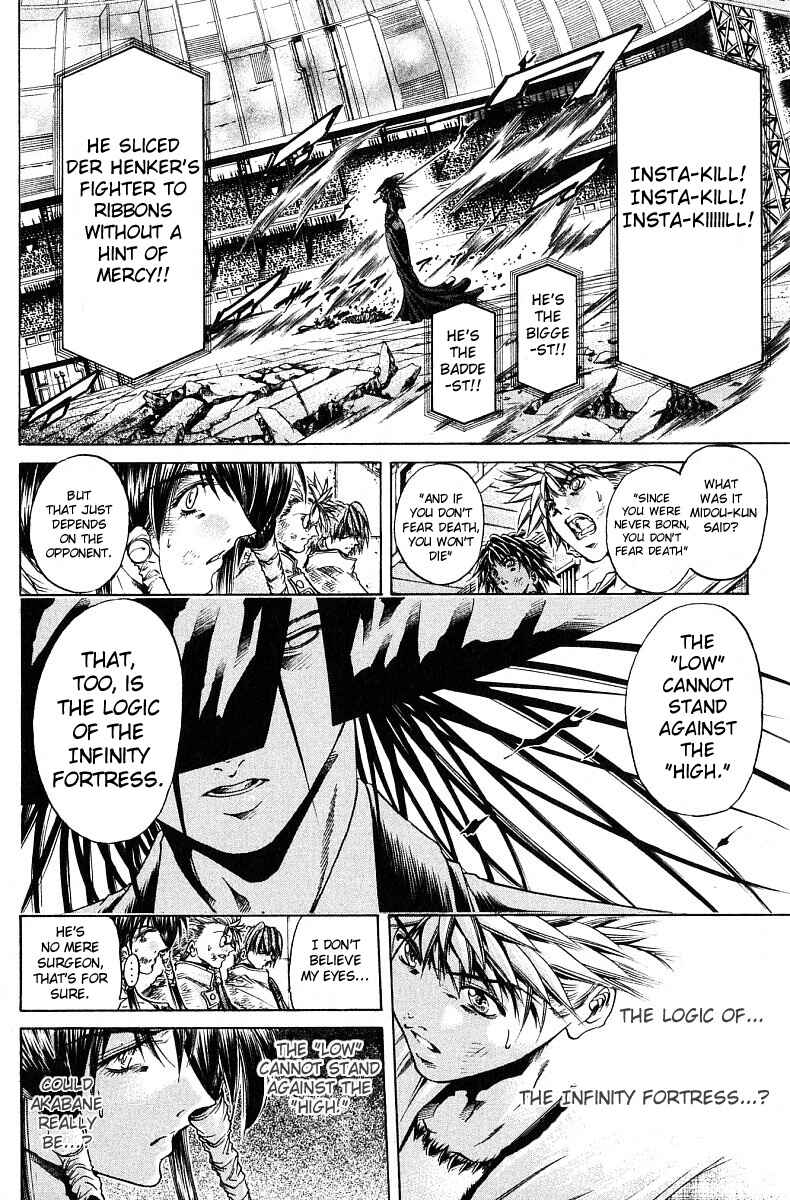 Page 17 Chapter 246 GetBackers