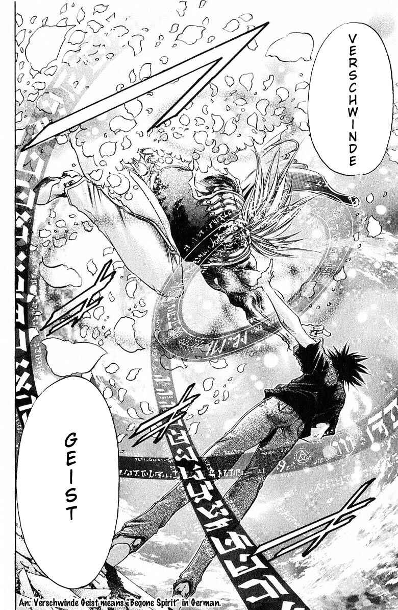 Page 6 Chapter 246 GetBackers