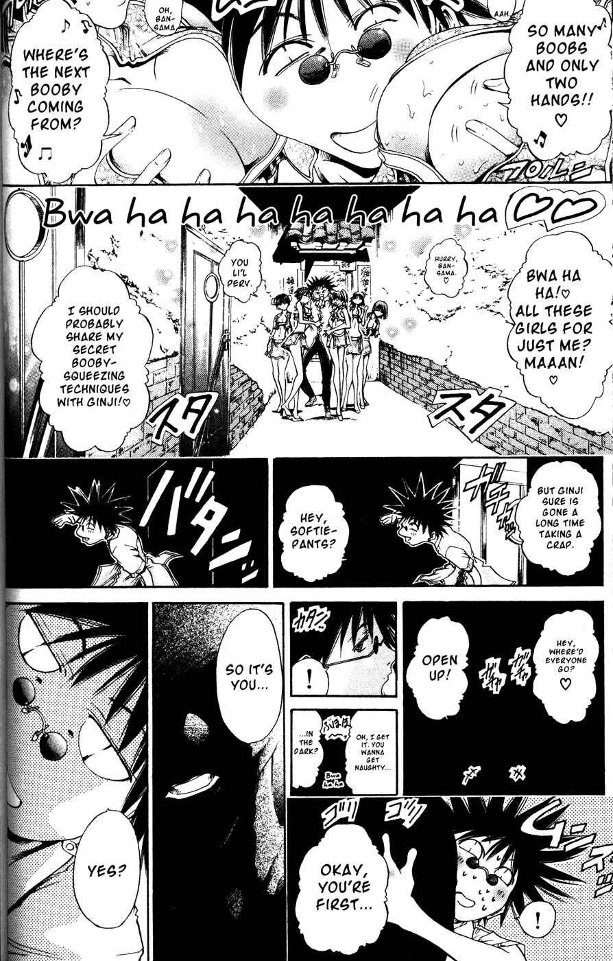 Page 15 Chapter 168 GetBackers