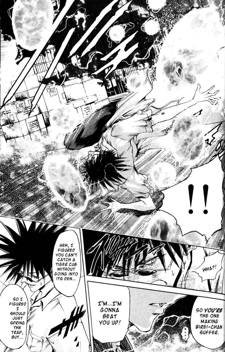 Page 16 Chapter 168 GetBackers