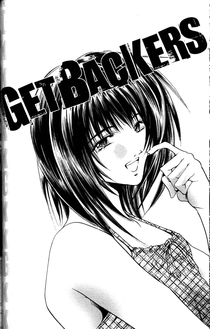 Page 18 Chapter 168 GetBackers