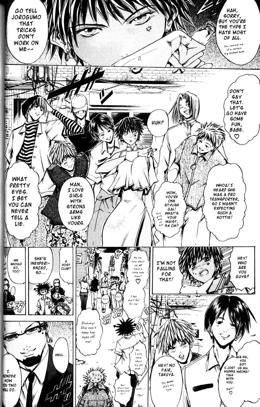 Page 5 Chapter 168 GetBackers