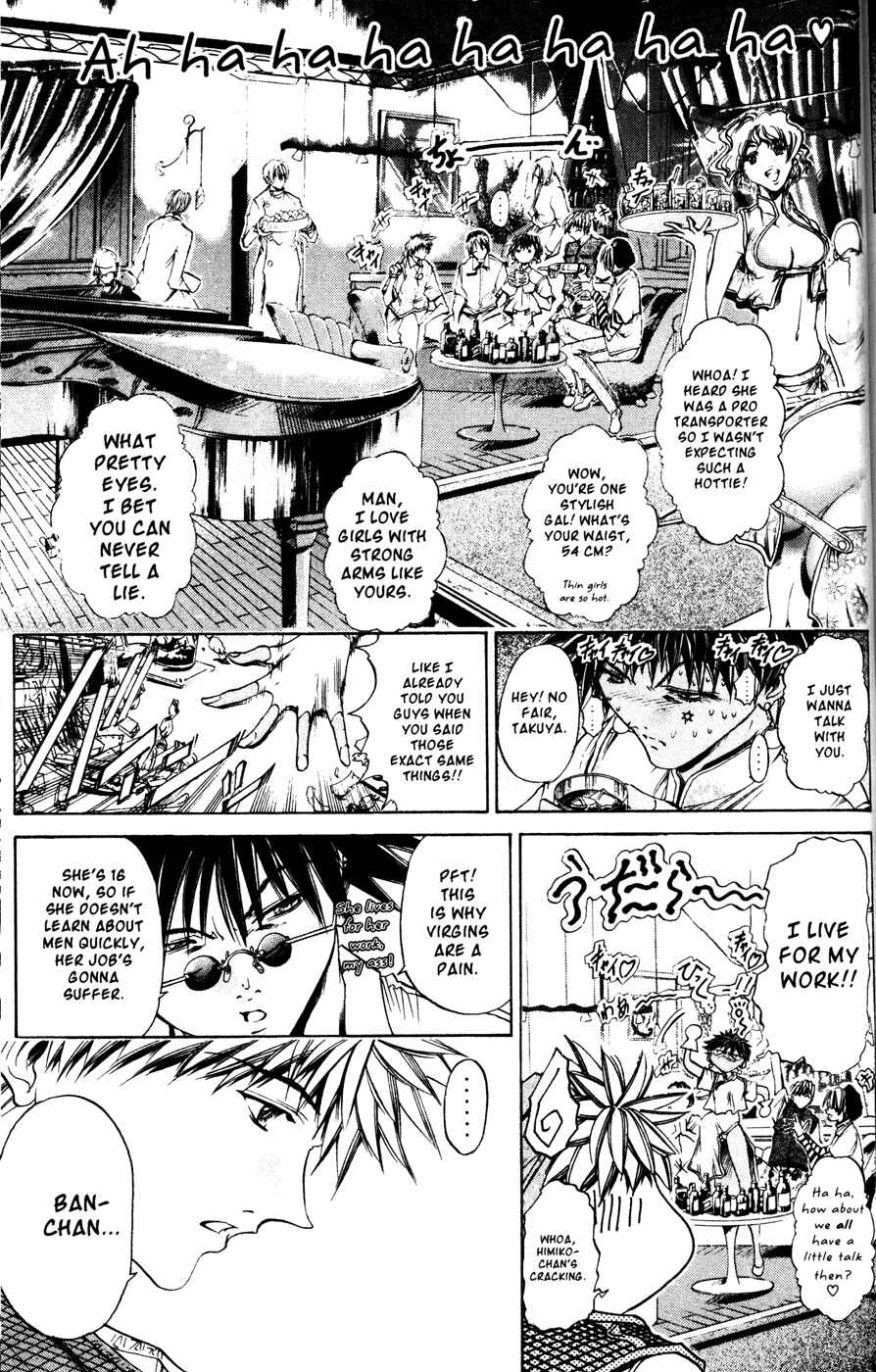 Page 6 Chapter 168 GetBackers