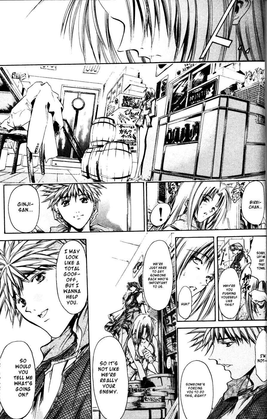 Page 8 Chapter 168 GetBackers