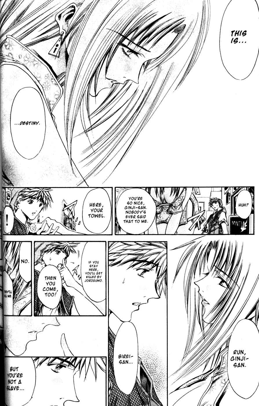 Page 9 Chapter 168 GetBackers