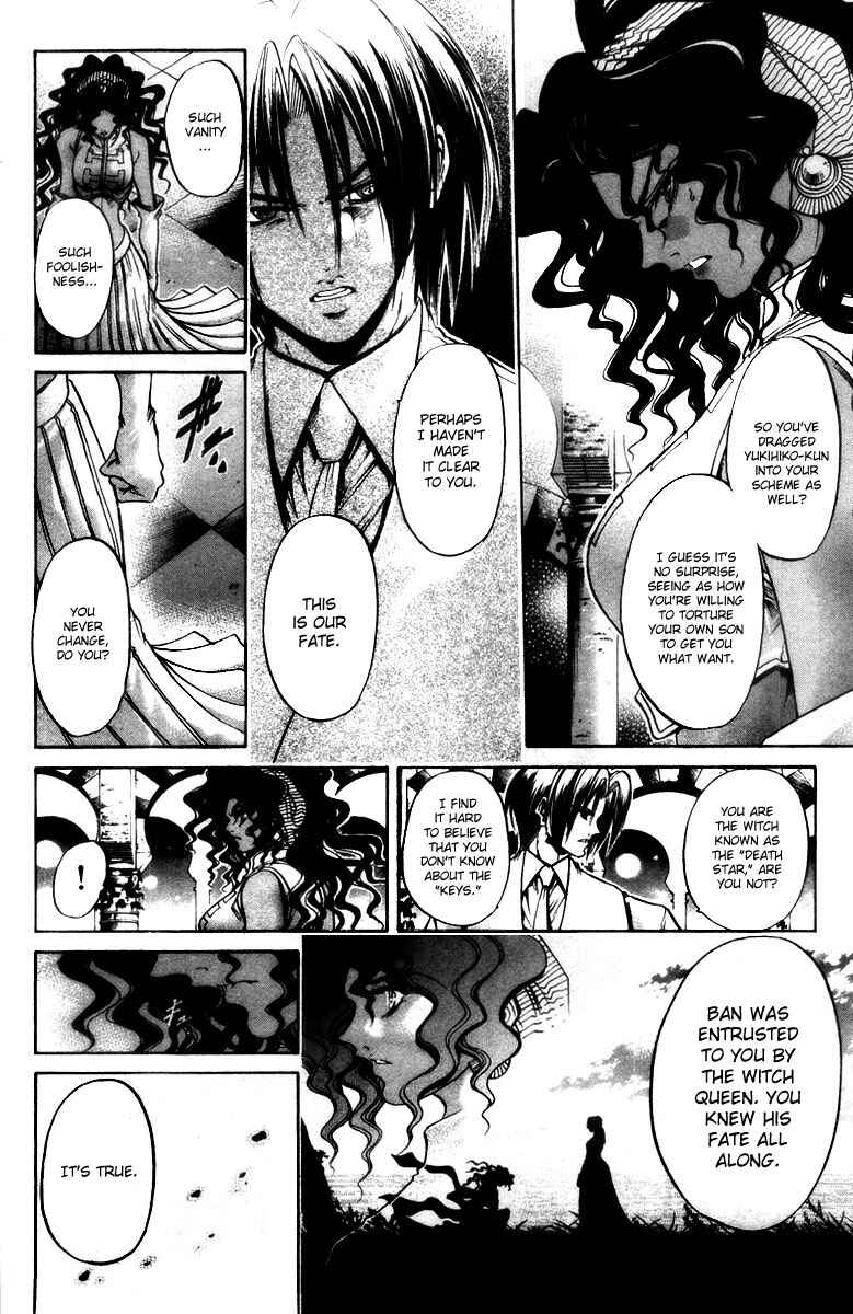Page 10 Chapter 286 GetBackers
