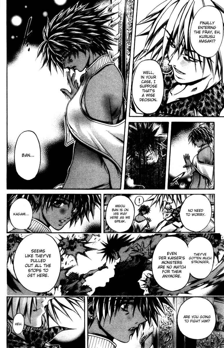 Page 5 Chapter 286 GetBackers