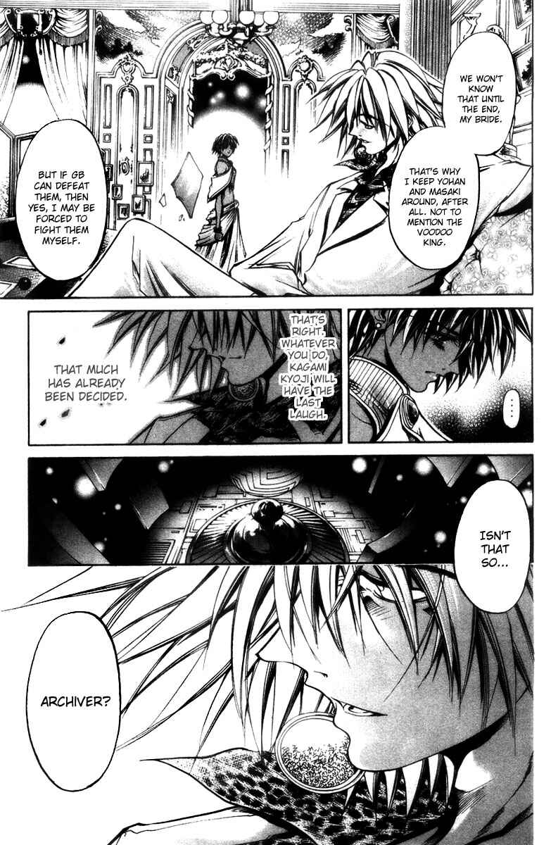 Page 6 Chapter 286 GetBackers