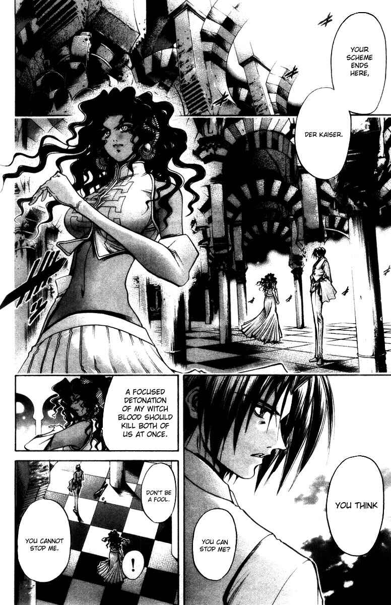 Page 7 Chapter 286 GetBackers