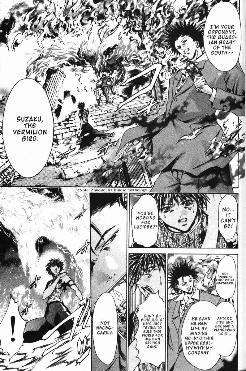 Page 13 Chapter 137 GetBackers