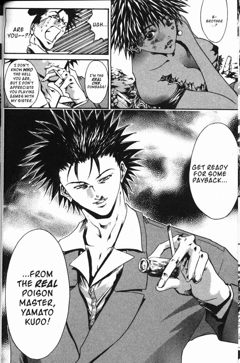 Page 17 Chapter 137 GetBackers
