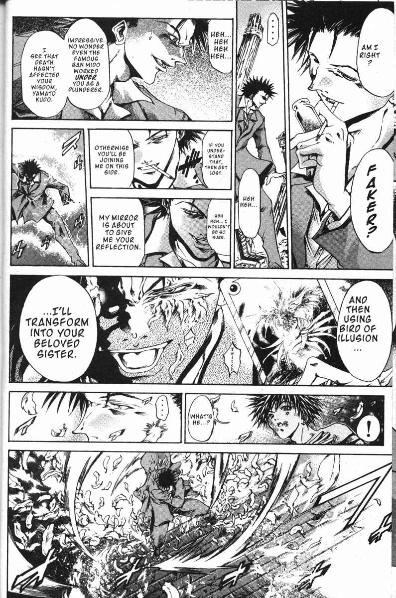 Page 19 Chapter 137 GetBackers