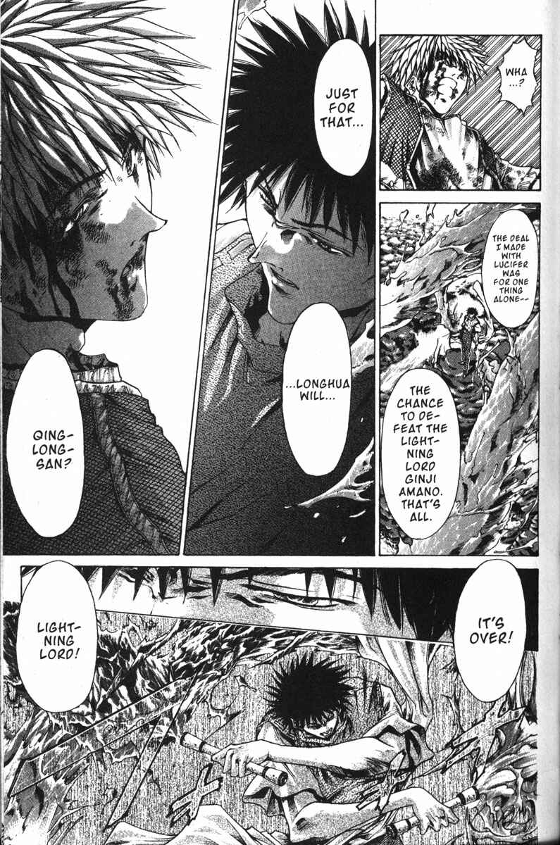 Page 5 Chapter 137 GetBackers