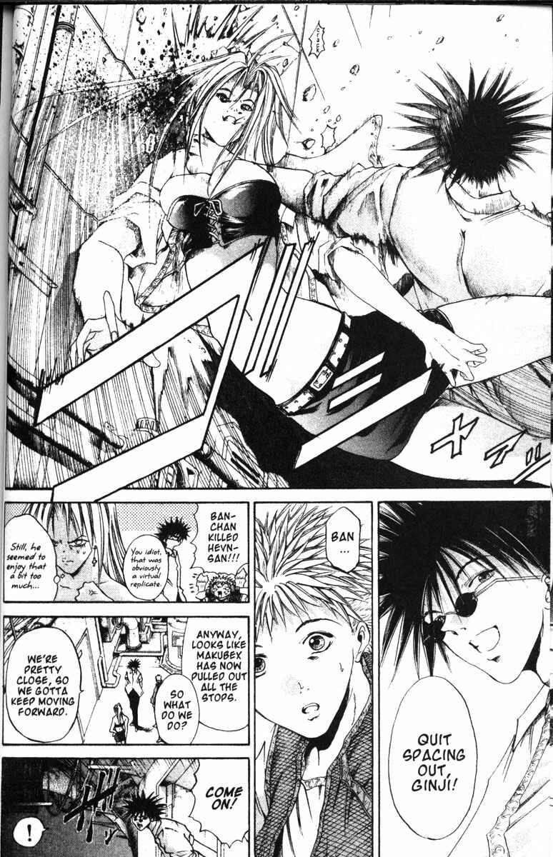 Page 15 Chapter 77 GetBackers
