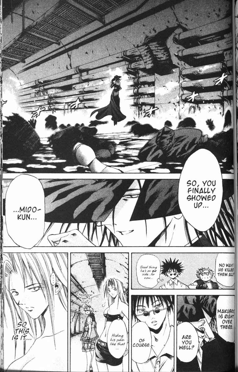 Page 16 Chapter 77 GetBackers