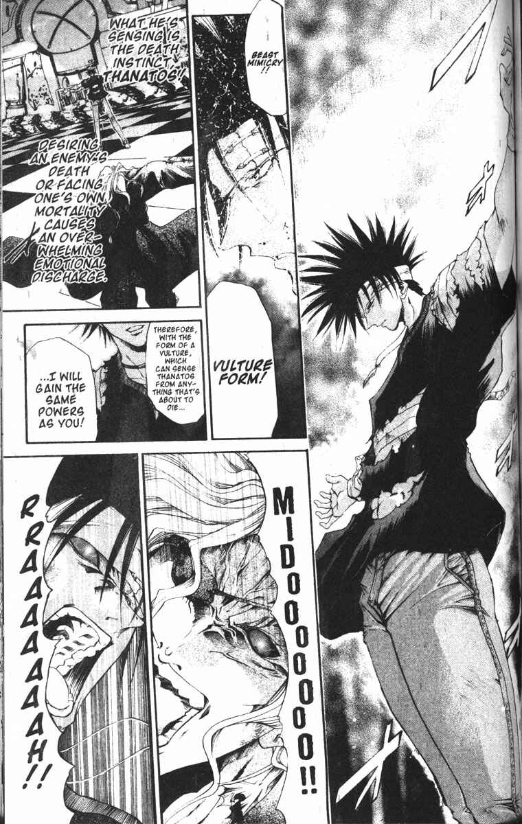 Page 5 Chapter 77 GetBackers