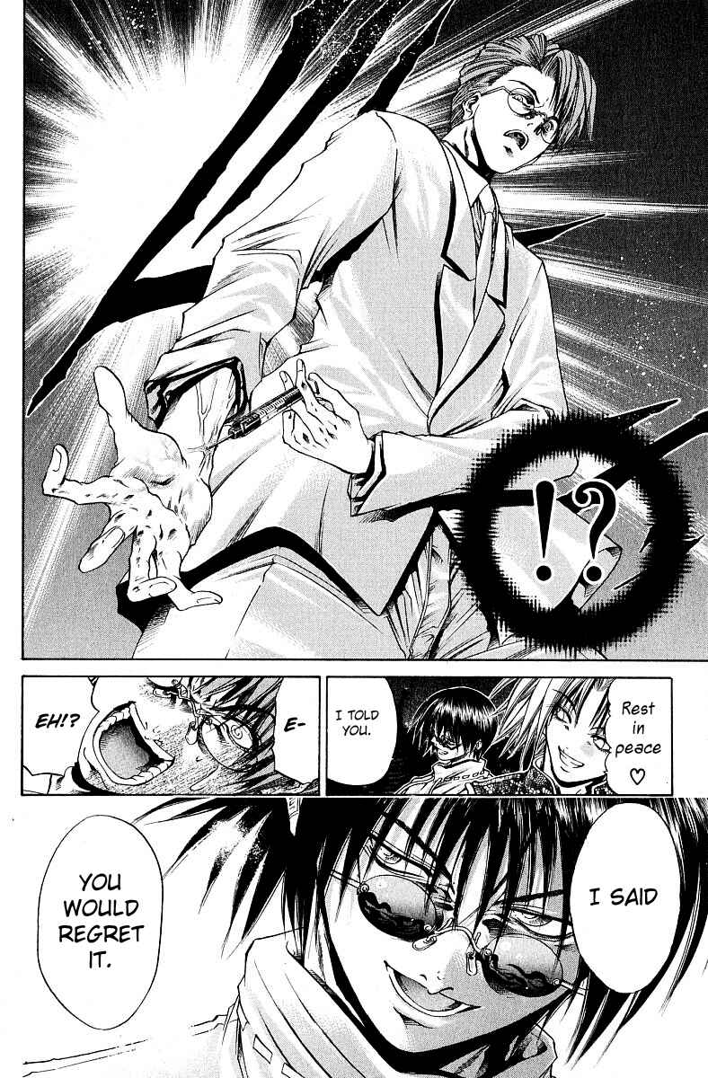 Page 12 Chapter 227 GetBackers