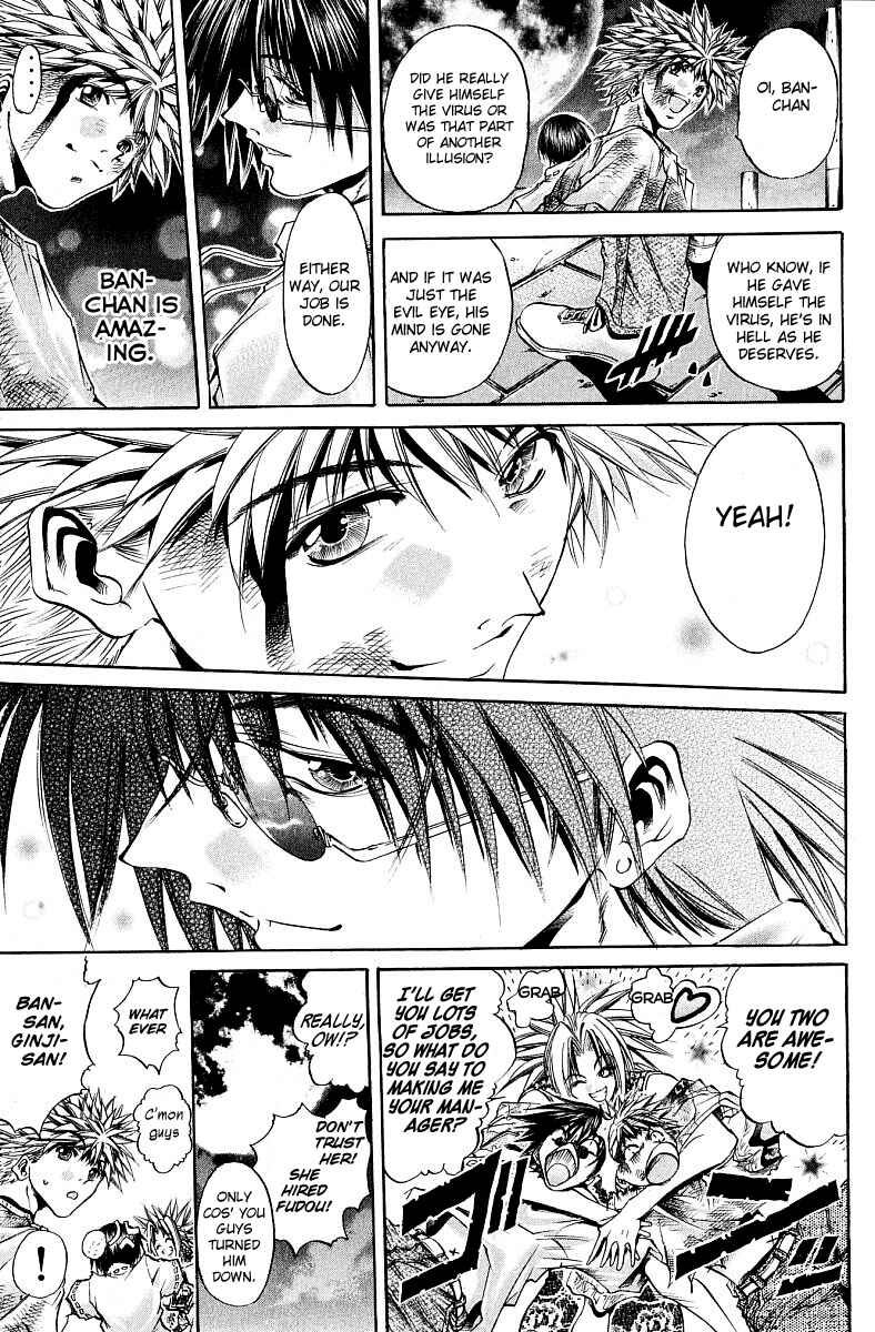 Page 15 Chapter 227 GetBackers