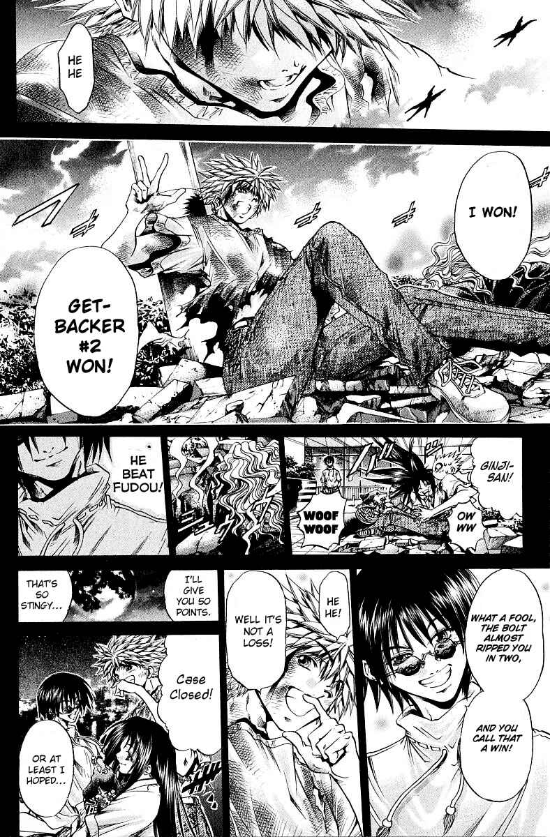 Page 3 Chapter 227 GetBackers