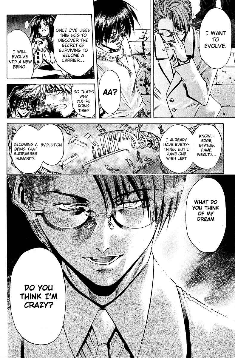 Page 7 Chapter 227 GetBackers