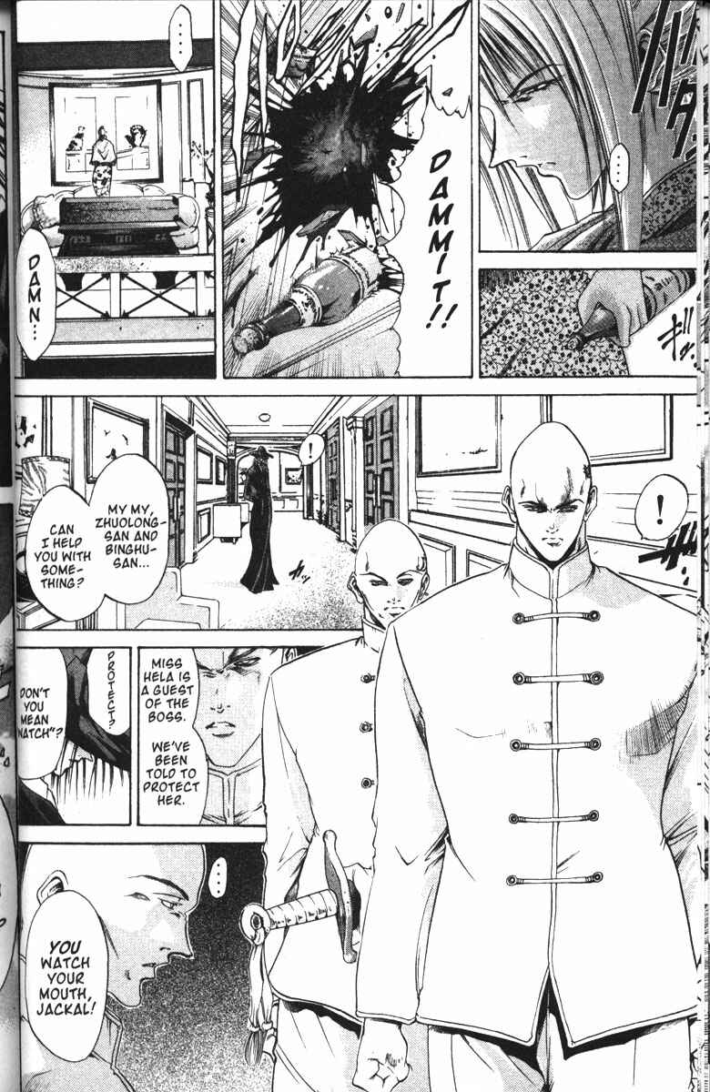 Page 11 Chapter 93 GetBackers