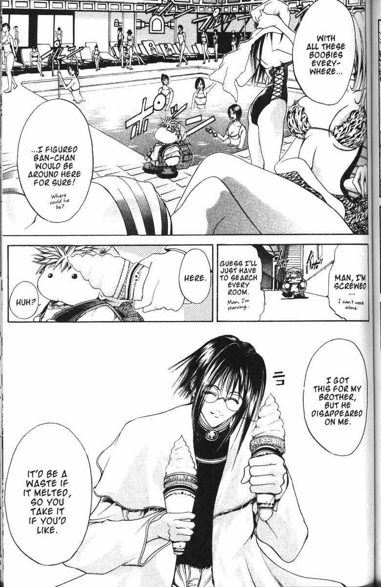Page 14 Chapter 93 GetBackers