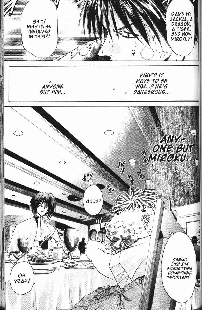 Page 18 Chapter 93 GetBackers