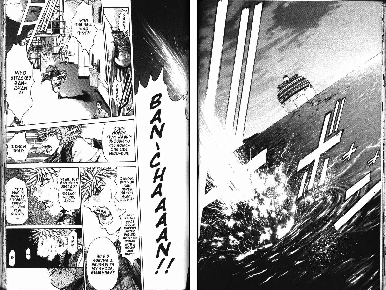 Page 2 Chapter 93 GetBackers