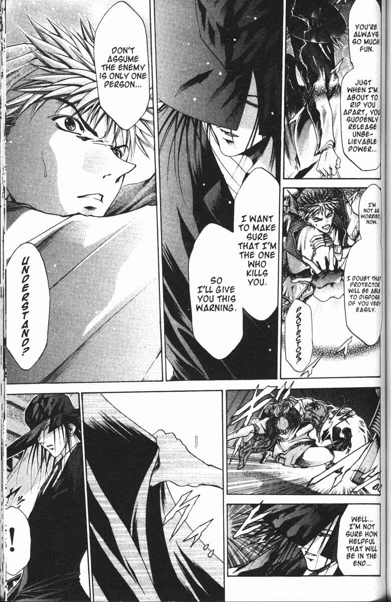 Page 6 Chapter 93 GetBackers