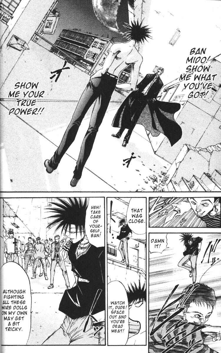 Page 13 Chapter 48 GetBackers