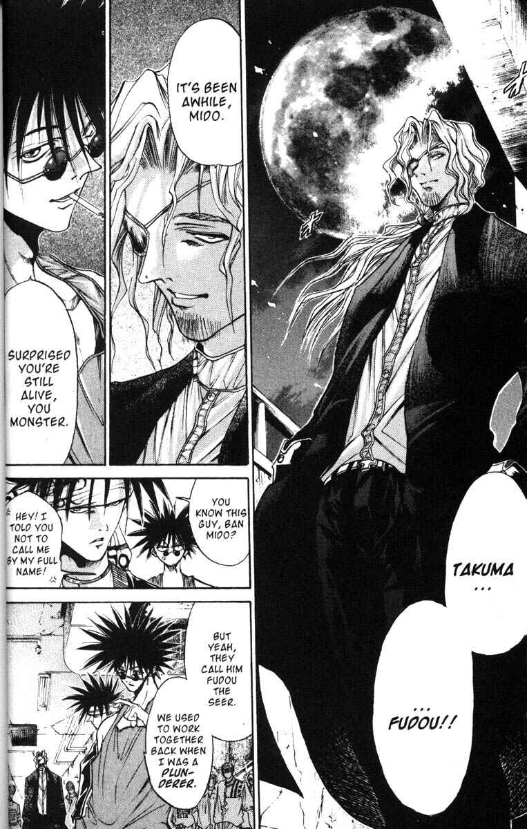 Page 8 Chapter 48 GetBackers