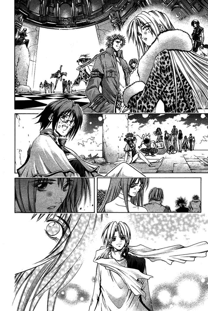 Page 10 Chapter 343 GetBackers