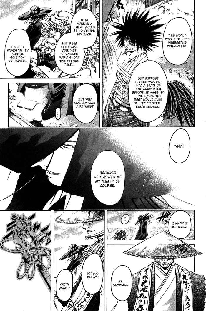 Page 13 Chapter 343 GetBackers