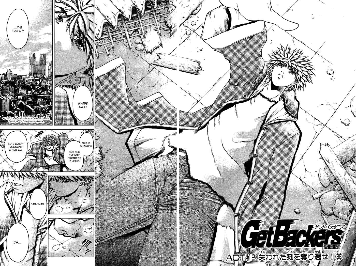 Page 2 Chapter 343 GetBackers