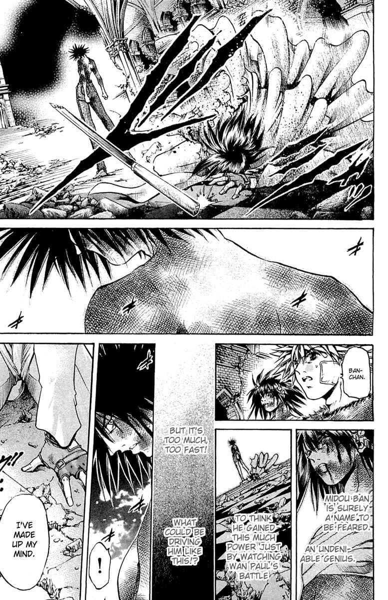 Page 16 Chapter 295 GetBackers